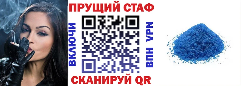 Где купить наркоту Еманжелинск Гашиш  А ПВП  Мефедрон  Галлюциногенные грибы  Cocaine 