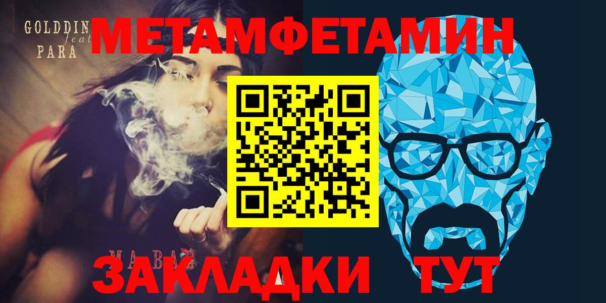 Amphetamine 97% Еманжелинск
