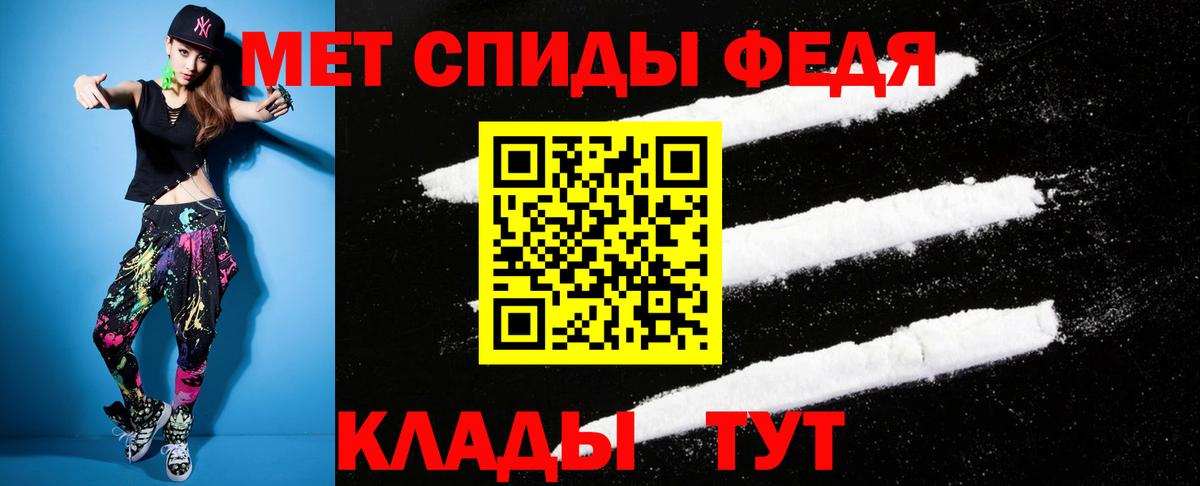 АМФЕТАМИН  Еманжелинск  АМФЕТАМИН VHQ 