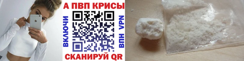 A PVP крисы CK  Еманжелинск 