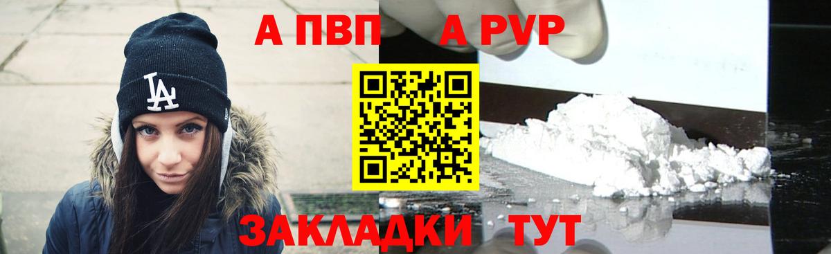 А ПВП СК Еманжелинск