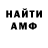 Первитин винт GG (good)