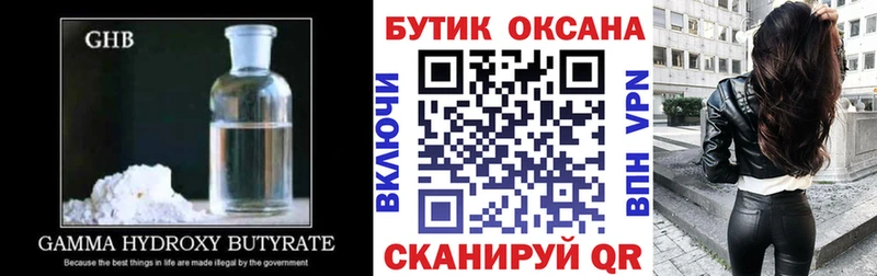 KRAKEN tor  Еманжелинск  Бутират Butirat 