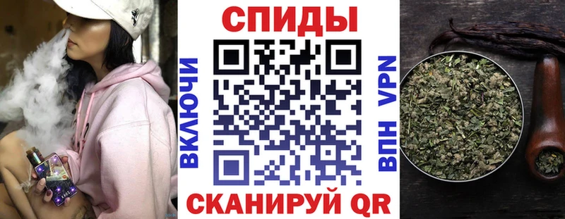 Бутират вода Еманжелинск