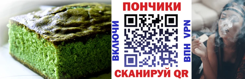 Cannafood конопля  Еманжелинск 