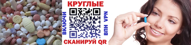 MEGA ССЫЛКА  Еманжелинск  ЭКСТАЗИ 280мг 