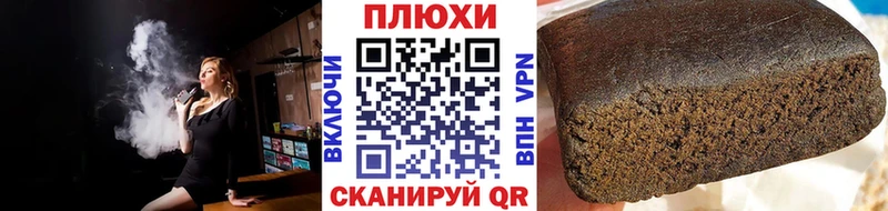 ГАШИШ hashish  Еманжелинск 