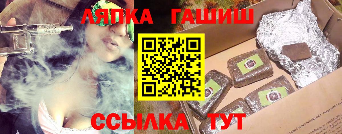 Еманжелинск  Конопля  Меф МЯУ МЯУ   Cocaine  Вход с VPN  ГАШИШ  Лсд 25 
