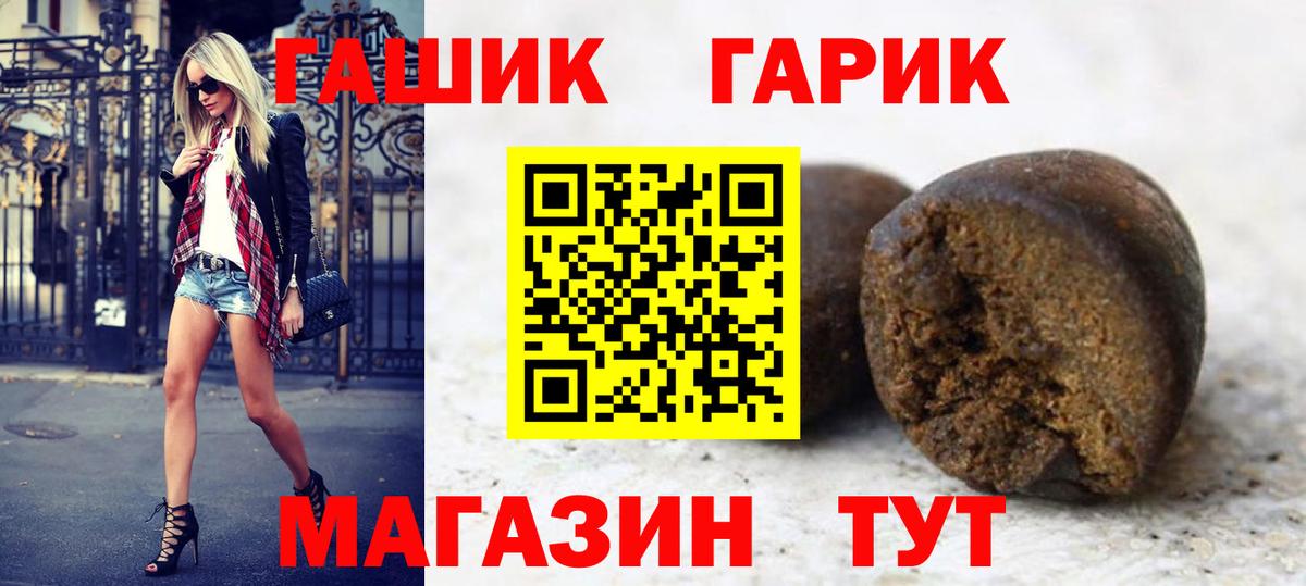 ГАШ гарик Еманжелинск