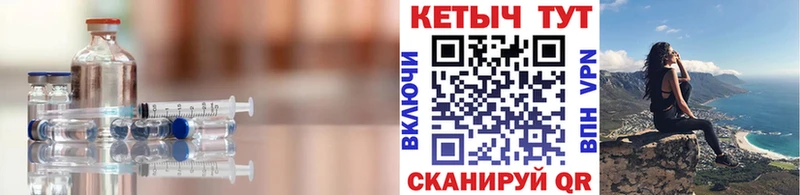 Кетамин VHQ  Еманжелинск 