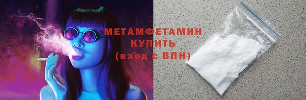 эйфоретик Дмитровск