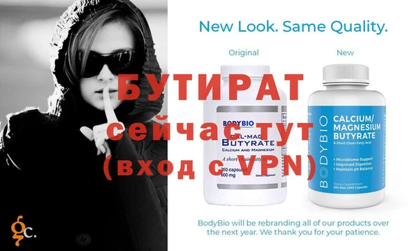 эйфоретик Дмитровск
