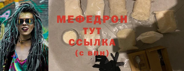 эйфоретик Дмитровск