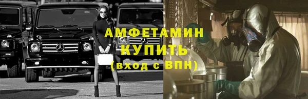 меф Каменногорск