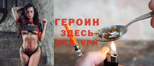 эйфоретик Дмитровск
