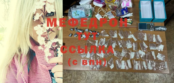 MESCALINE Каменск-Шахтинский
