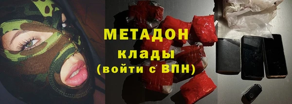 эйфоретик Дмитровск