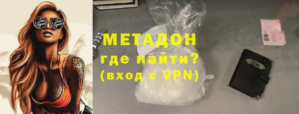 эйфоретик Дмитровск