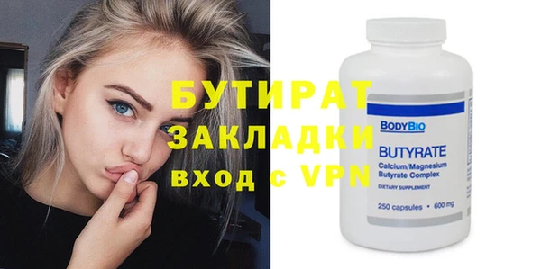 соль курить ск Дмитриев