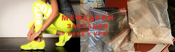эйфоретик Дмитровск