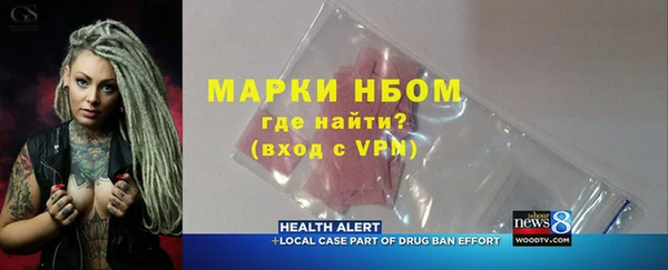 эйфоретик Дмитровск