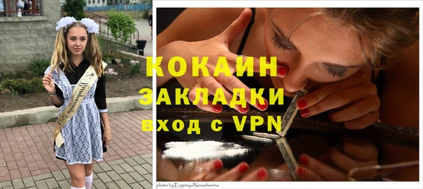марки lsd Александровское