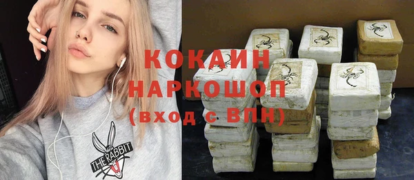 эйфоретик Дмитровск