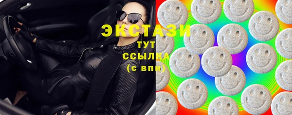 эйфоретик Дмитровск