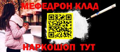скорость mdpv Гай