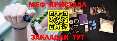 а пвп мука Бийск