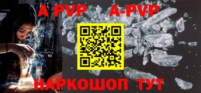 скорость mdpv Гай