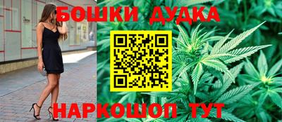 дистиллят марихуана Берёзовский