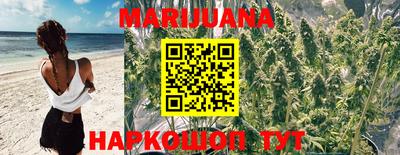 дистиллят марихуана Берёзовский