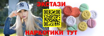 дмт Гатчина