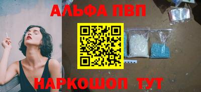 скорость mdpv Гай