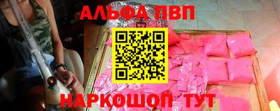 а пвп мука Бийск