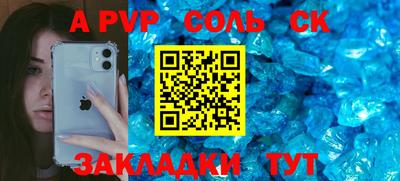 скорость mdpv Гай