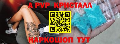 скорость mdpv Гагарин