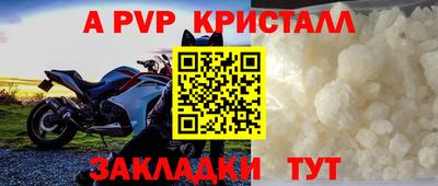 скорость mdpv Гай