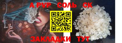 скорость mdpv Гагарин