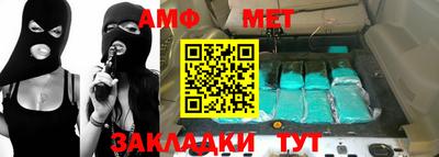 а пвп мука Бийск