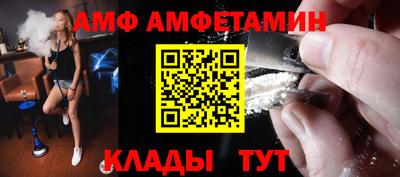 скорость mdpv Гай