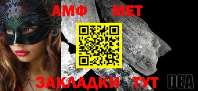 скорость mdpv Гай