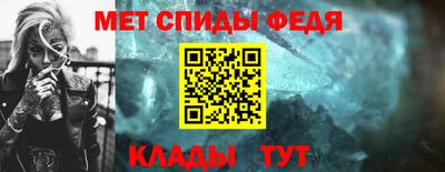 скорость mdpv Гагарин