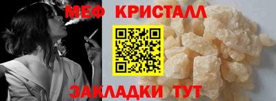 скорость mdpv Гай