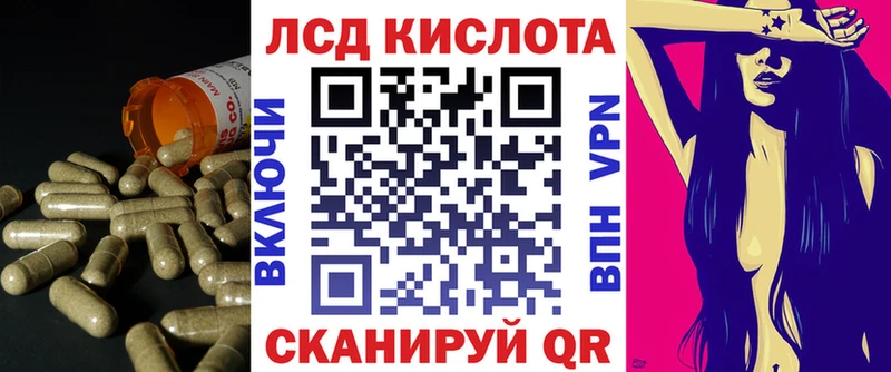 kraken рабочий сайт где найти наркотики Еманжелинск ЛСД экстази кислота