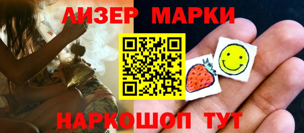 LSD-25 экстази ecstasy Еманжелинск