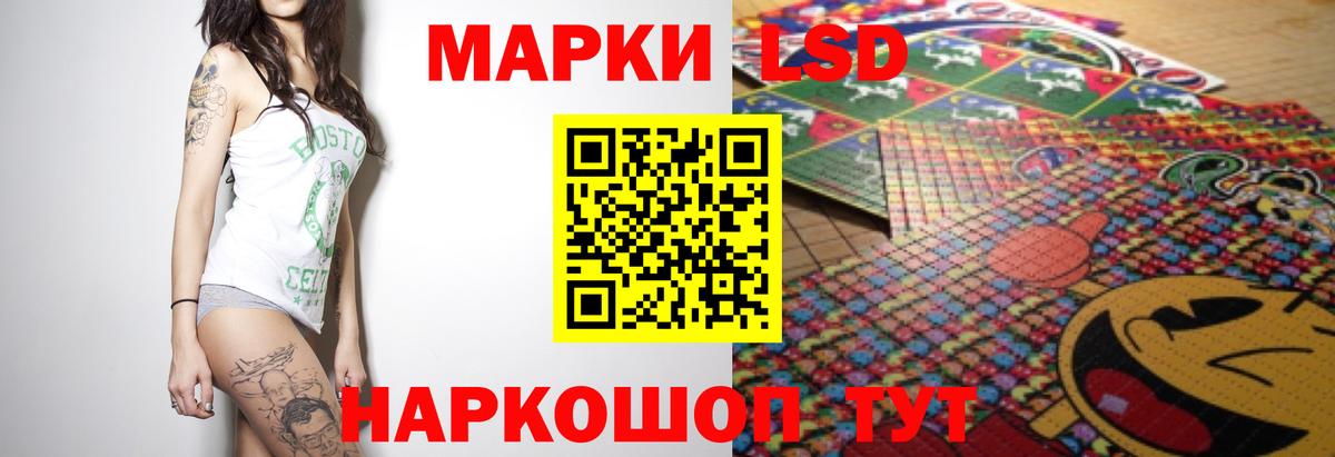 LSD-25 экстази кислота  Вход с VPN  Еманжелинск  Лсд 25 экстази ecstasy 