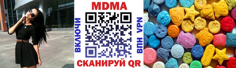 MDMA Molly  Еманжелинск 
