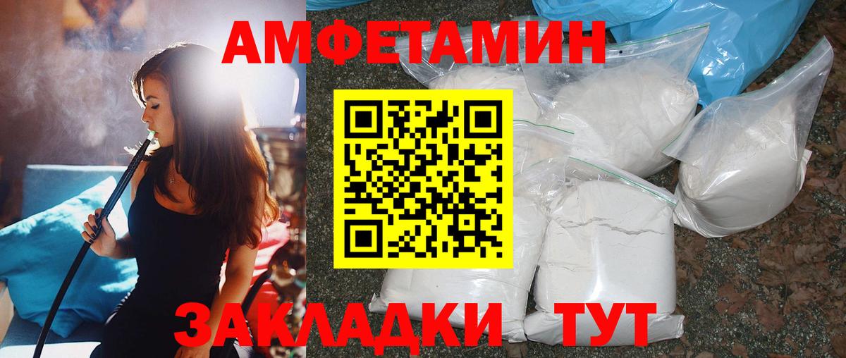 Первитин мет  Первитин мет  Еманжелинск 